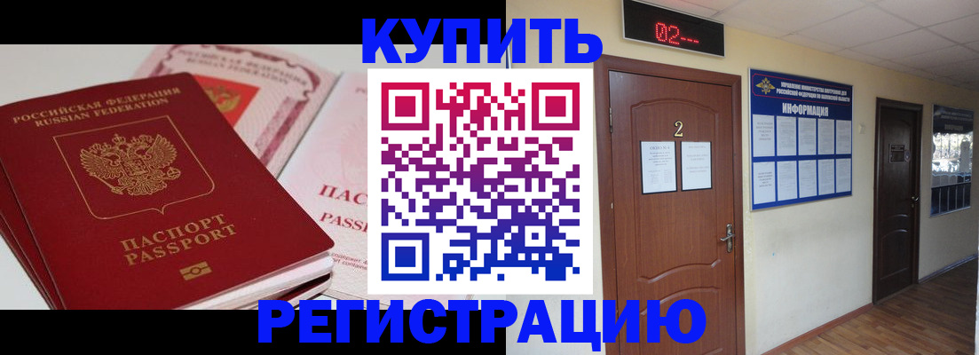 пропишу в квартире в Няндоме