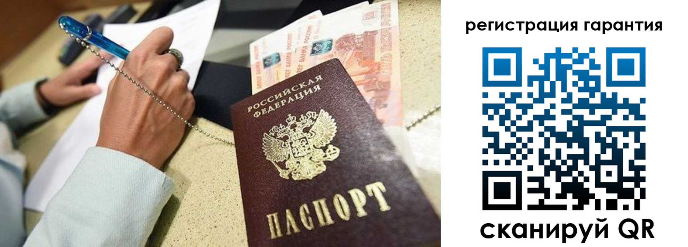 временная регистрация законно в Няндоме