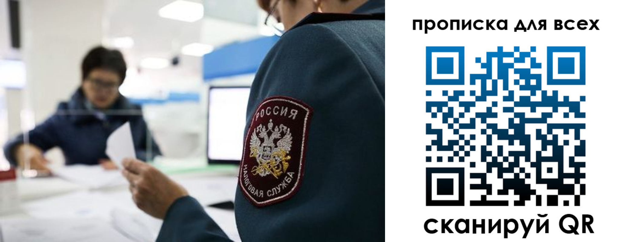 регистрация в Няндоме