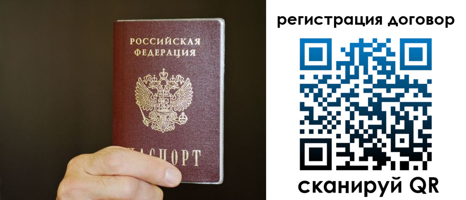 прописка для школы в Няндоме