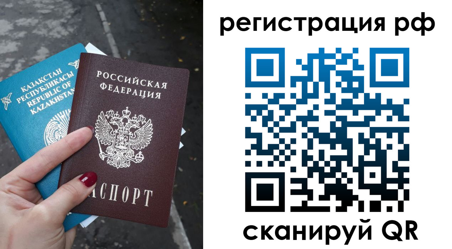 временная регистрация для школы в Няндоме
