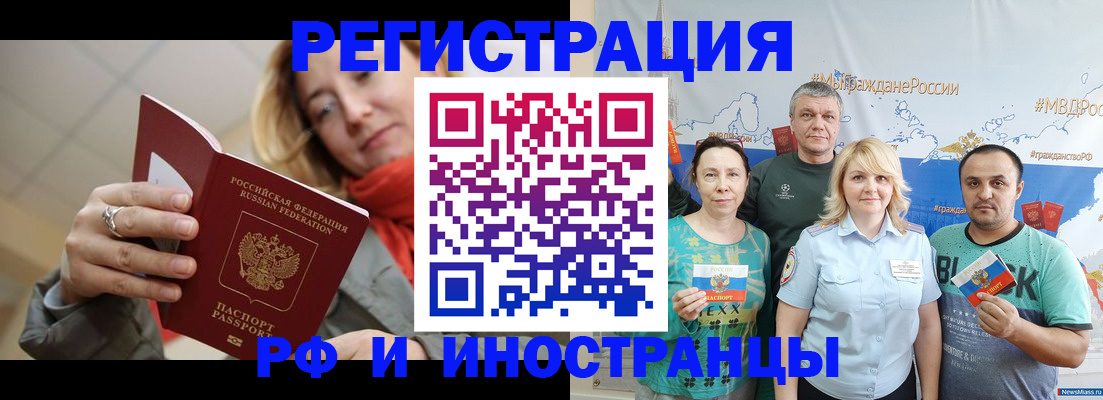 регистрация в Няндоме