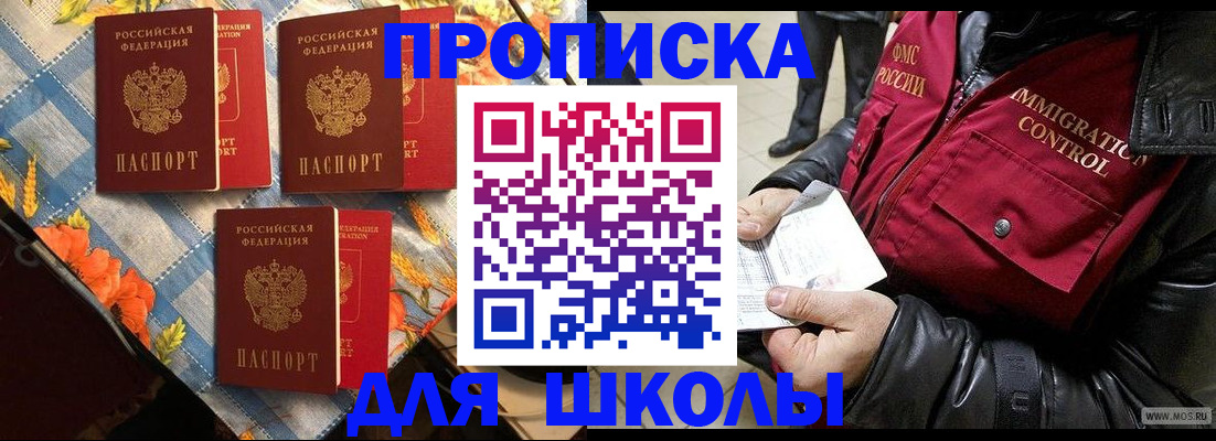 временная регистрация поиск в Няндоме