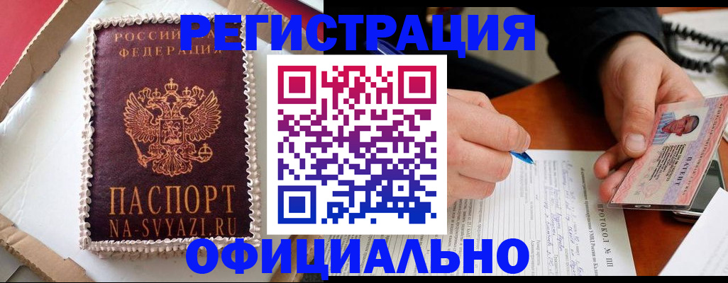 найти адрес прописки в Няндоме